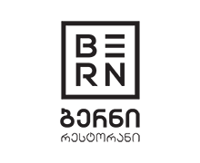 Restaurant Bern Logo In English and Georgian font